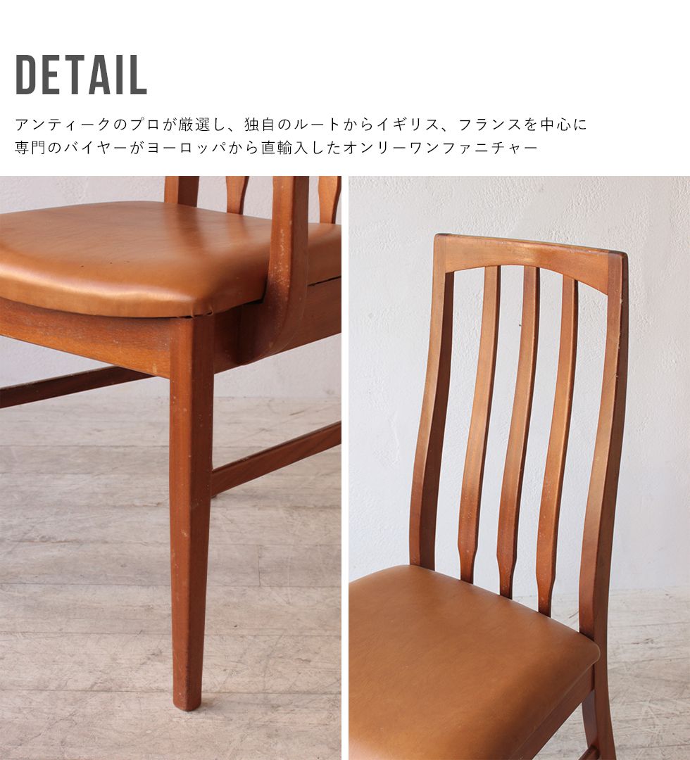 楽天市場】アンティーク 家具 ダイニングチェア 4脚セット