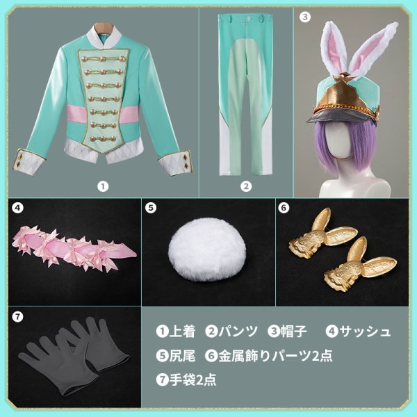 ツイステッドワンダーランド ツイステ 薔薇の王国のホワイトラビット