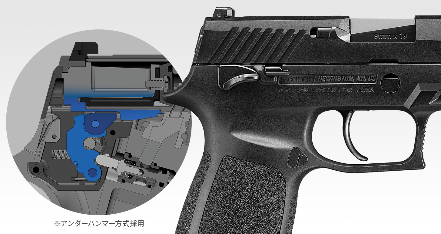 P320 フルサイズ - ガスブローバック | 東京マルイ エアソフトガン情報