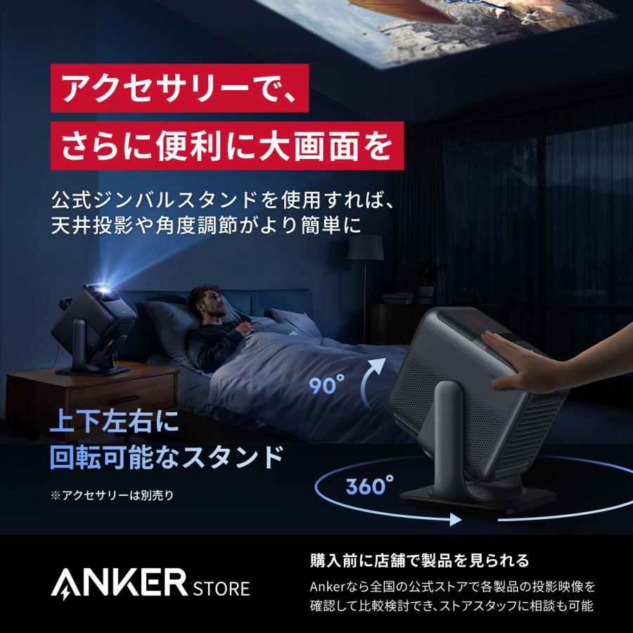 Nebula（Anker） プロジェクター Anker Nebula Cosmos Laser 4K