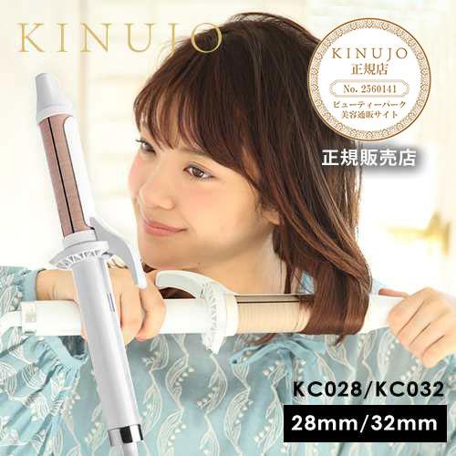 KINUJO（絹女） キヌージョ カールアイロン ヘアアイロン コテ KC028