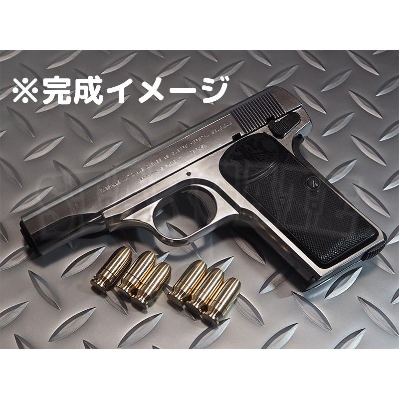 マルシン モデルガン 組立キット M1910 PFCブローバック仕様 シルバー