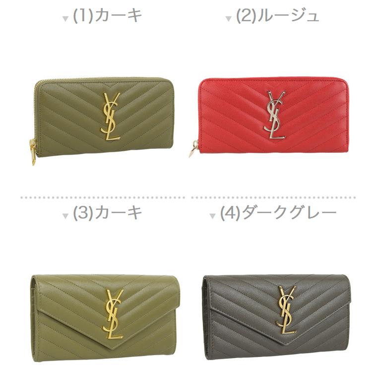 Yves Saint Laurent（イヴ・サンローラン） サンローラン 財布