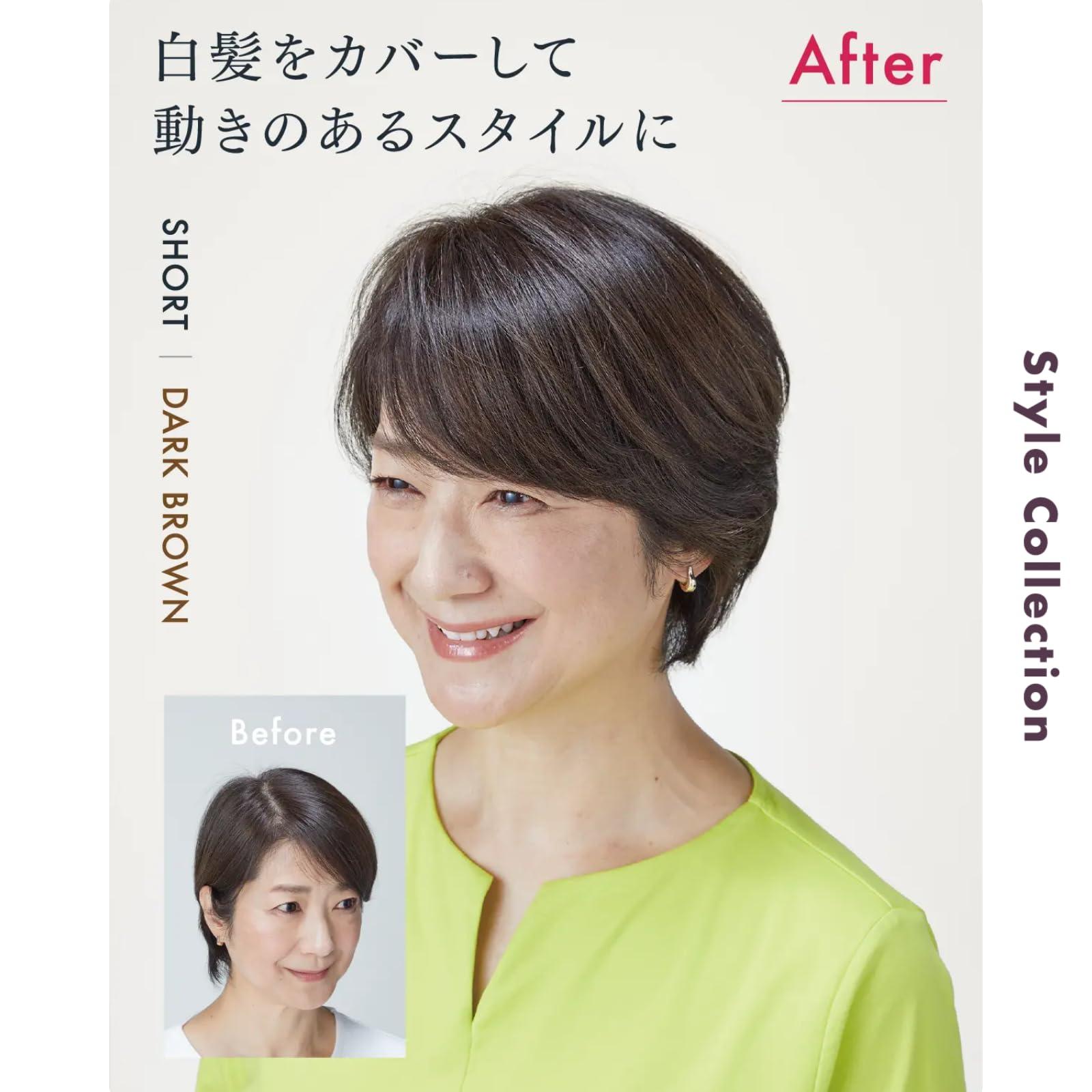 Amazon.co.jp: PESCA (ペスカ) ヘアメイト チャチャ 部分ウィッグ 白髪