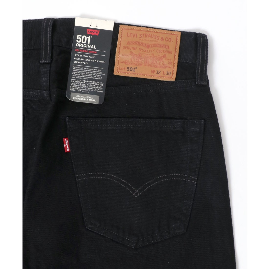 MARUKAWA 【Levi's/リーバイス】501 PREMIUM BLACK SELVAGE DENIM