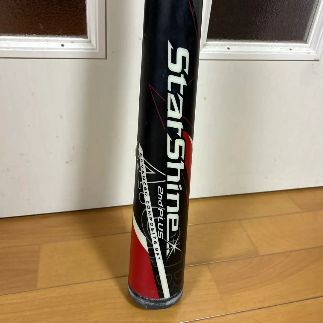 2026年最新】78cm 少年軟式野球バット スターシャイン2ndの人気