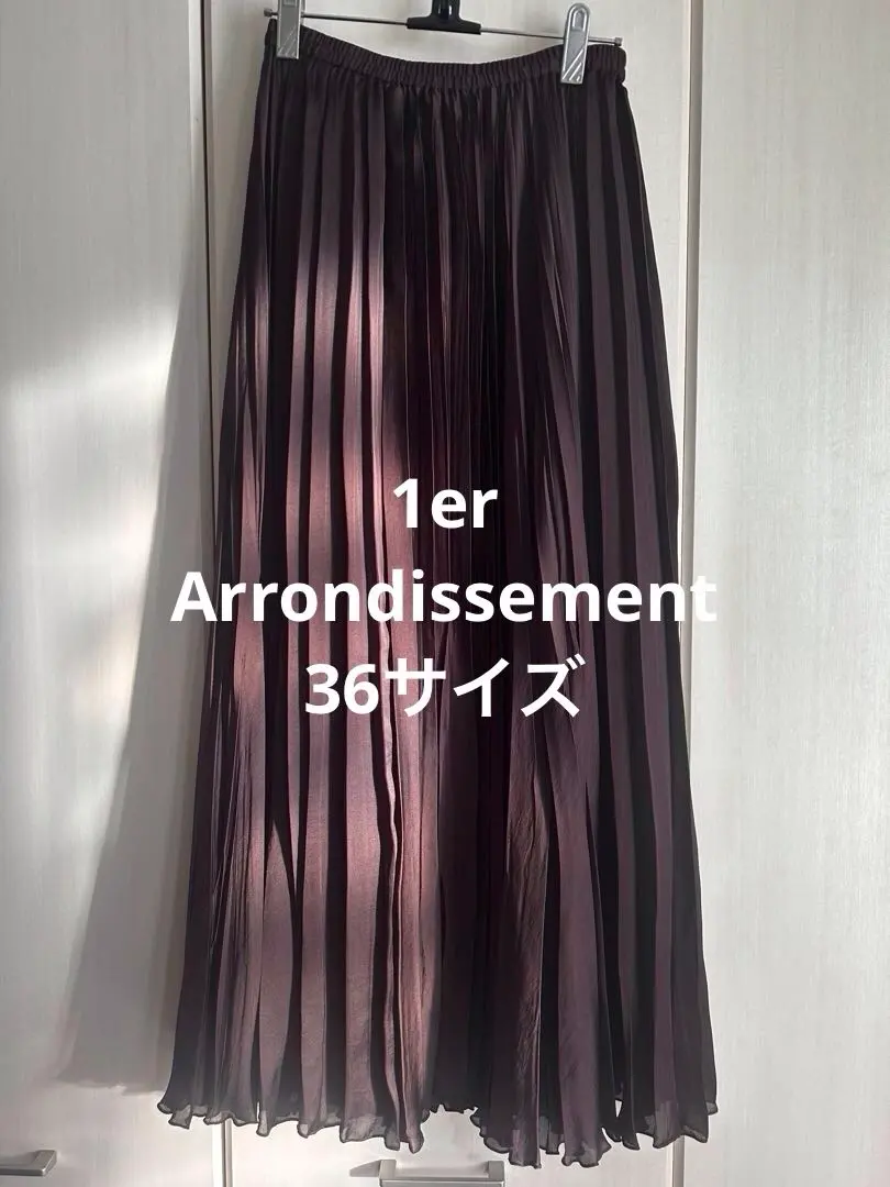 2026年最新】1er Arrondissement プリーツスカートの人気アイテム