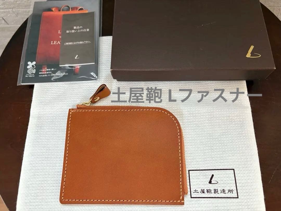 【新品未使用】土屋鞄 Lファスナー ブラウン レザー ケース ナチューラ ヌメ革Lファスナー – ミニ財布 – 土屋鞄製造所