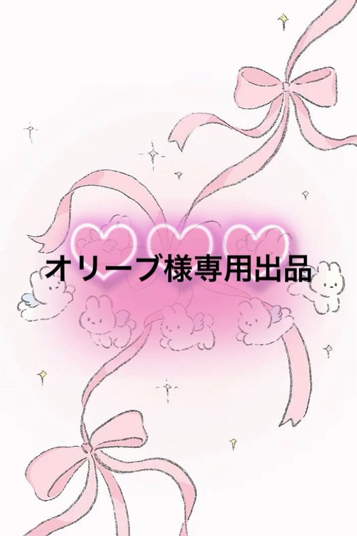 オリーブ出品 317_2_8cafe744-b548-43af-9b68-