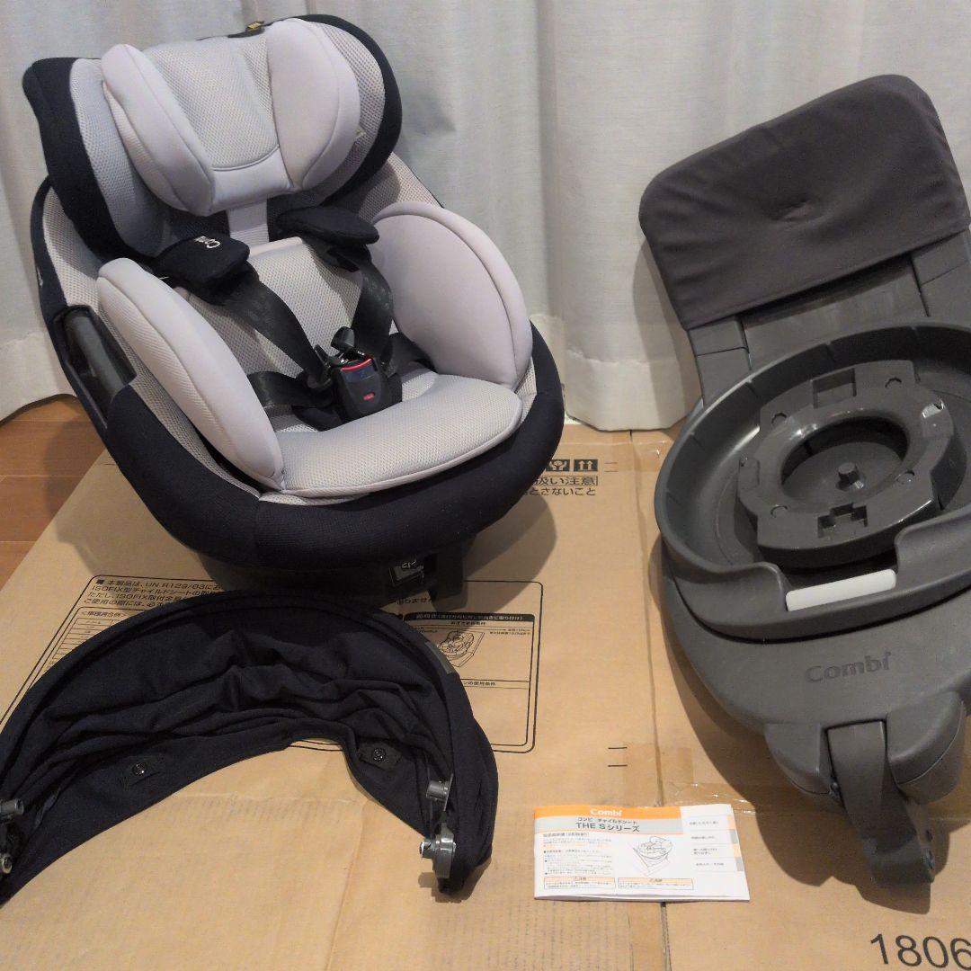 Combi チャイルドシート THE Sシリーズ zc-690 コンビ ホワイトレーベル THE S ISOFIX エッグショック ZC-690｜コンビ