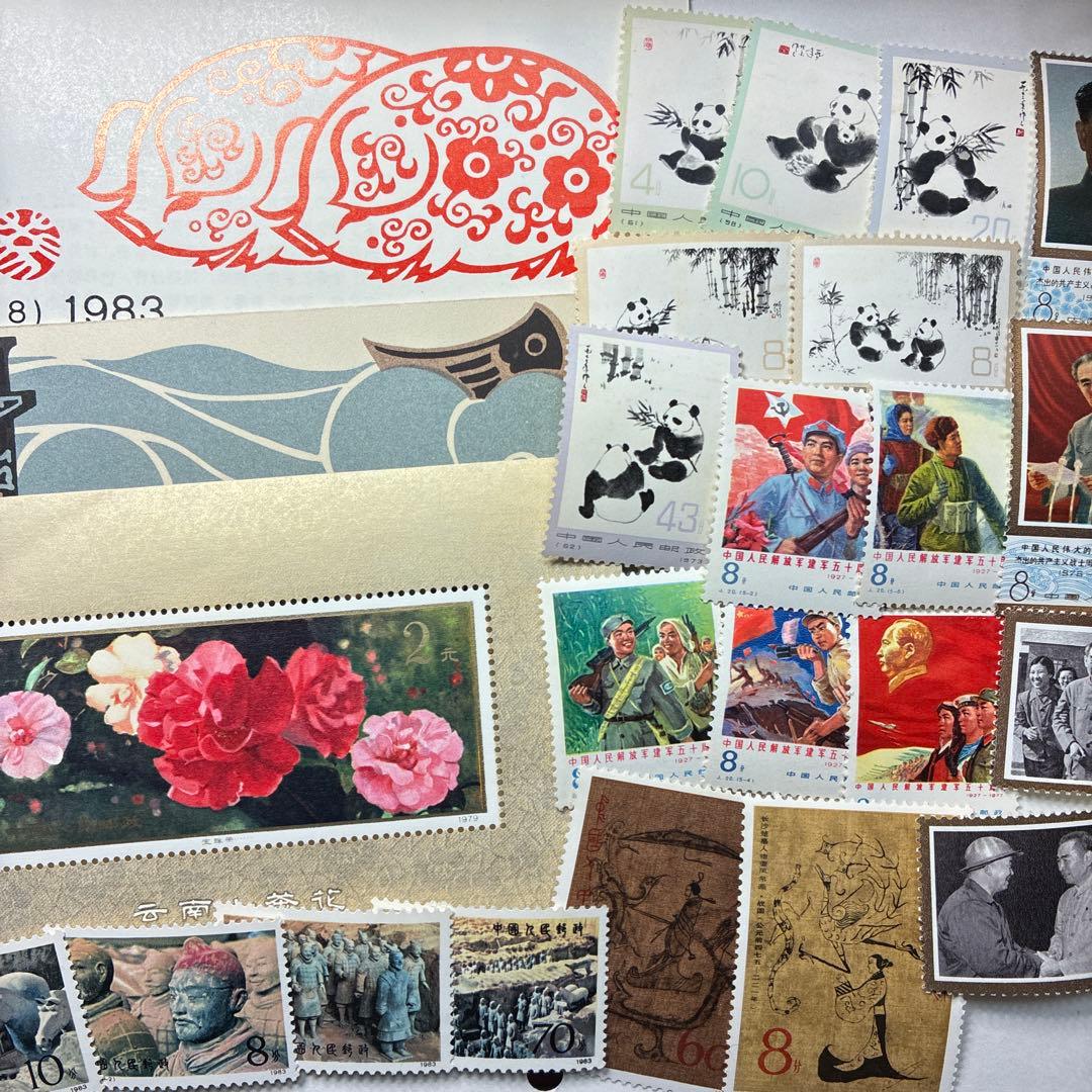 中国切手おまとめ15 ヒンジ跡有難有含状態混合 中国切手おまとめ15 ヒンジ跡有難有含状態混合 中国切手おまとめ7未