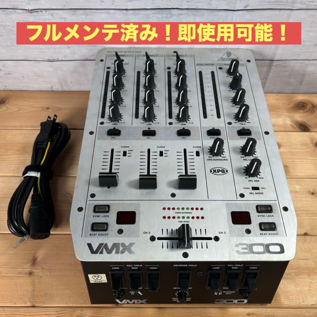 【商品名】 Behringer VMX300 DJミキサー　メンテ、動作確認済み 商品名】 Behringer VMX300 DJミキサー メンテ、動作確認済み 商品名