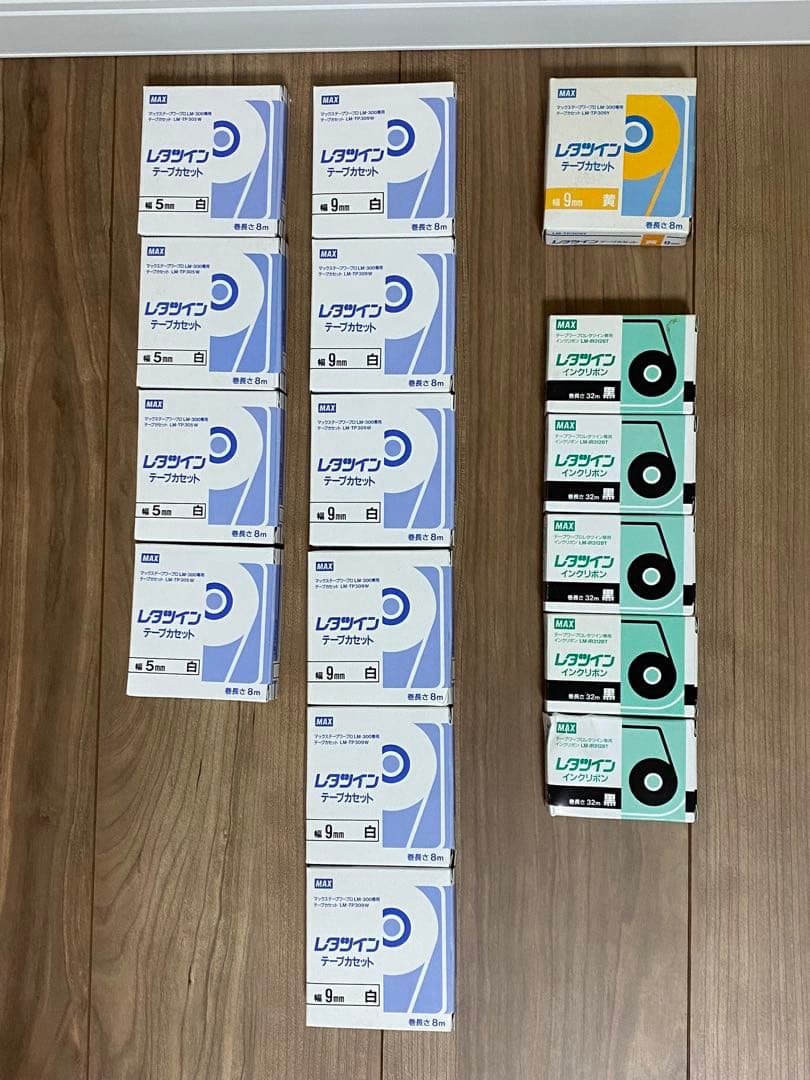 レタツイン　インクリボン　テープカッセット　MAX マックス（MAX） LM-IR500B（LM90140） チューブマーカー レタツイン