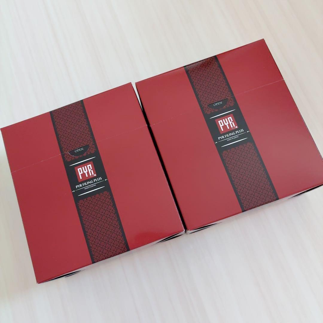 PYR パイラファイリング プラス（2箱） パイラファイリングプラス 2g×45包 ｜ アイリスオンライン